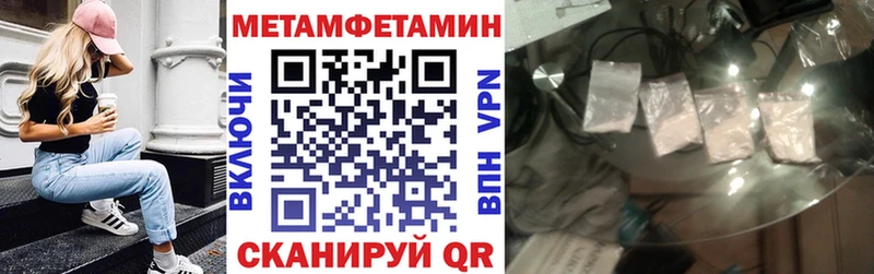 АМФЕТАМИН 98% Купить закладки Татарск