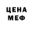 МЕТАДОН мёд Vladik Limonadick