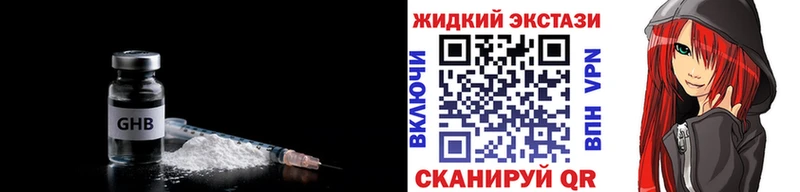 БУТИРАТ BDO Татарск