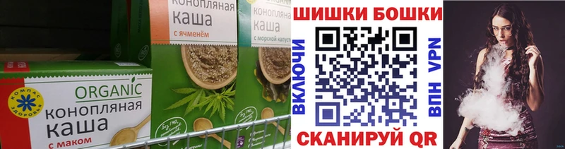 Печенье с ТГК конопля  Купить закладки  Татарск 