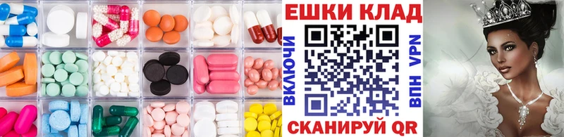 Купить где  Татарск  Ecstasy louis Vuitton 