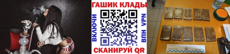 Купить закладки  Татарск  ГАШИШ индика сатива 