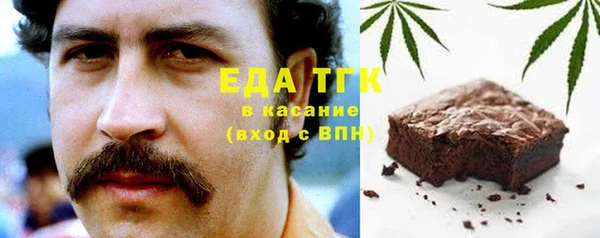 кокаин премиум Богданович