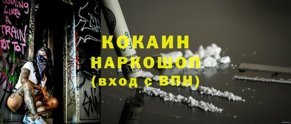мефедрон мука Богородск