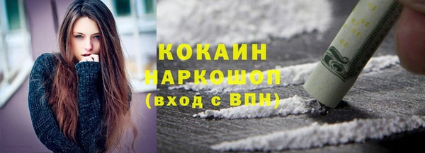 метадон Богородицк