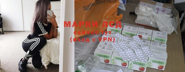 мефедрон мука Богородск