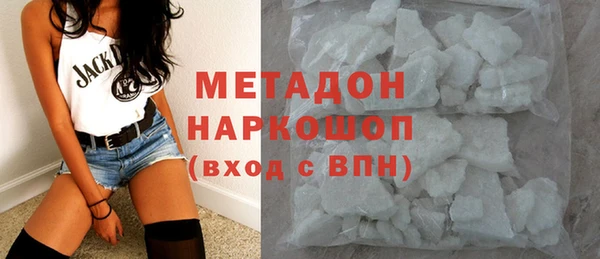 кокаин премиум Богданович