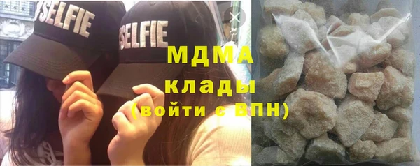 метадон Богородицк