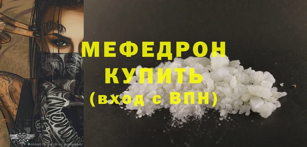 метадон Богородицк
