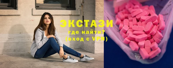 мефедрон мука Богородск