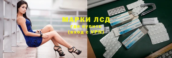 метадон Богородицк