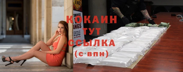 кокаин премиум Богданович