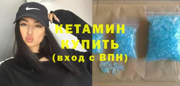 метадон Богородицк