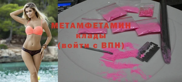 кокаин премиум Богданович