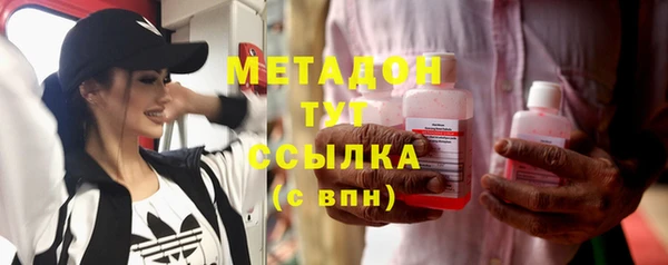 мефедрон мука Богородск