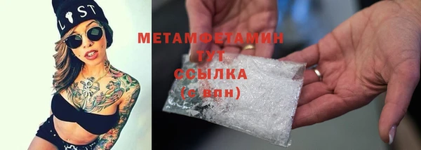 кокаин премиум Богданович
