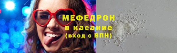 кокаин премиум Богданович