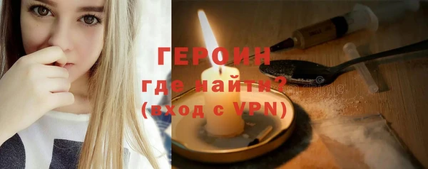 мефедрон мука Богородск