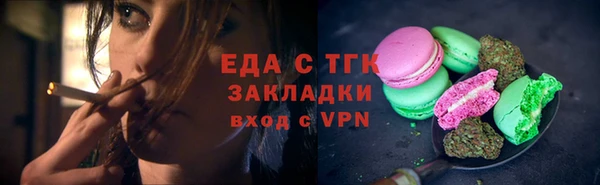 кокаин премиум Богданович