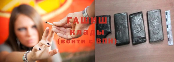 кокаин премиум Богданович