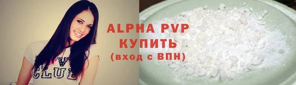 метадон Богородицк