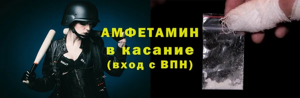 кокаин премиум Богданович