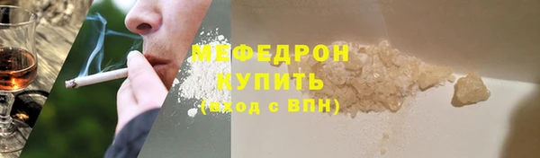 кокаин премиум Богданович