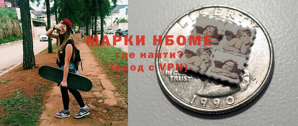 мефедрон мука Богородск