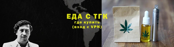 кокаин премиум Богданович