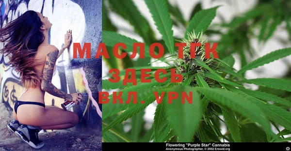 мефедрон мука Богородск