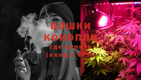 мефедрон мука Богородск
