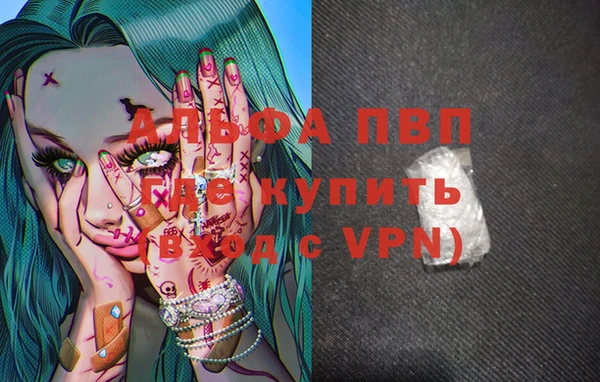 метадон Богородицк