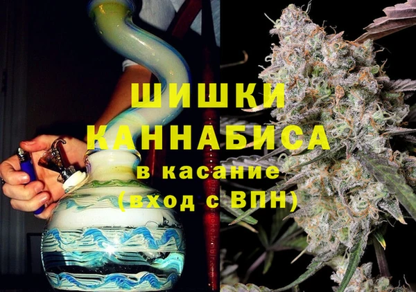 мефедрон мука Богородск