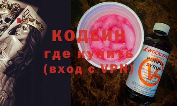 метадон Богородицк
