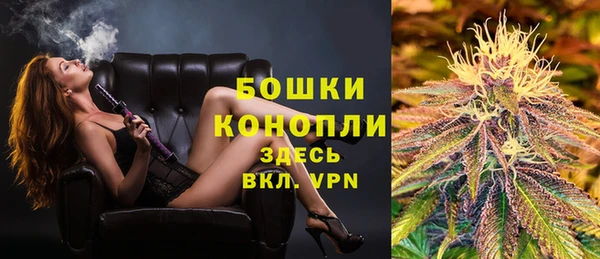 кокаин премиум Богданович