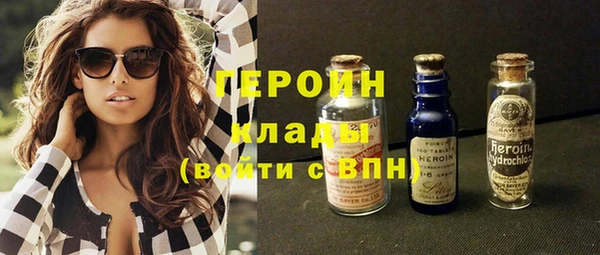кокаин премиум Богданович