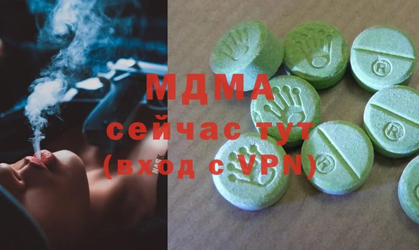 кокаин премиум Богданович