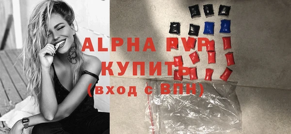 мефедрон мука Богородск