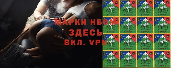 мефедрон мука Богородск