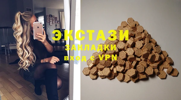 мефедрон мука Богородск