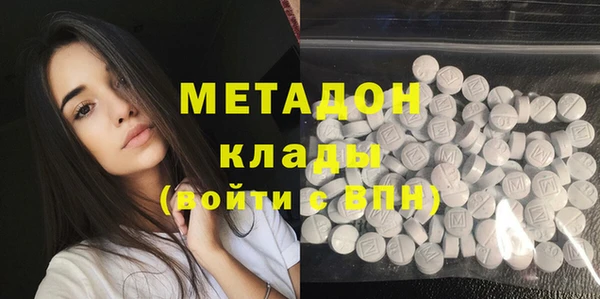 метадон Богородицк