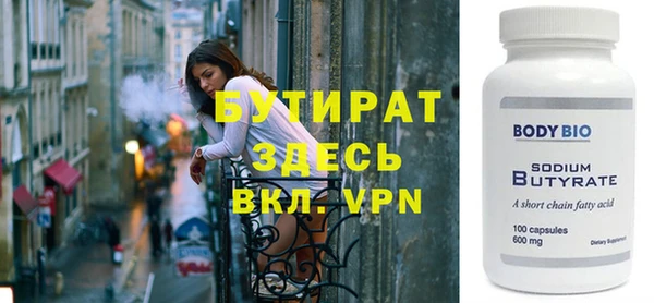мефедрон мука Богородск