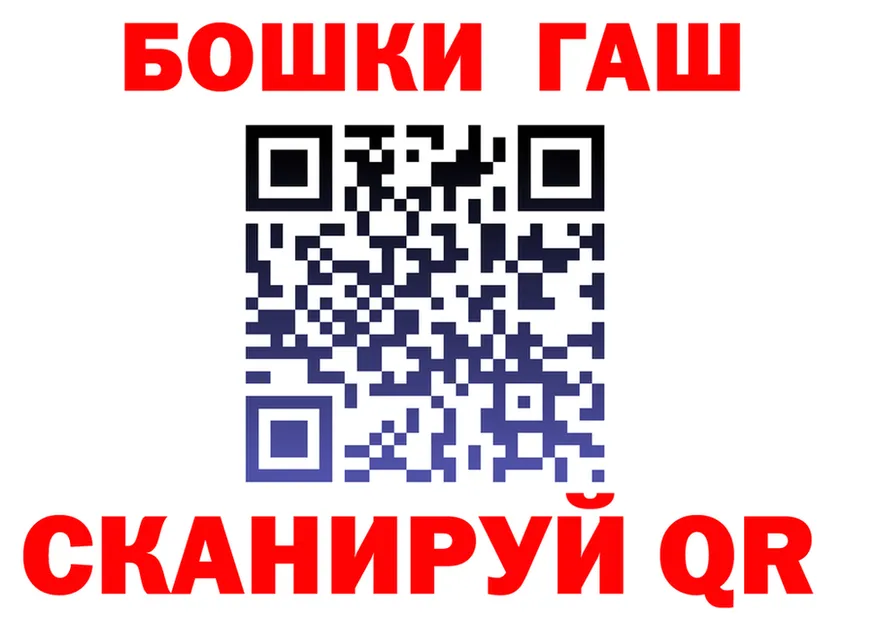 ГАШ VHQ маркетплейс маркетплейс мега Татарск