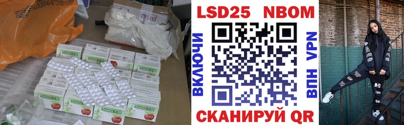 LSD-25 экстази ecstasy  Купить  Татарск 