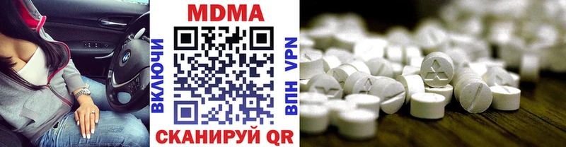 MDMA VHQ  Купить где  Татарск 