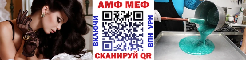 МЕТАМФЕТАМИН винт Купить Татарск