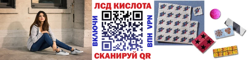 Наркотические марки 1,8мг  Купить закладки  Татарск 