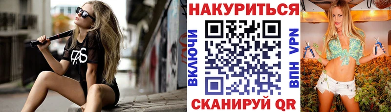 Купить закладки Татарск Бошки Шишки White Widow