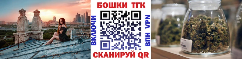 Конопля THC 21% Татарск